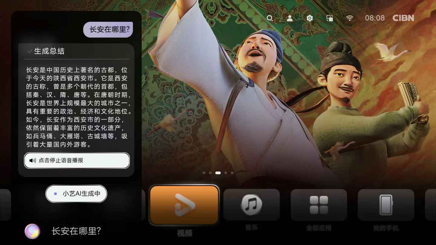 华为推出超薄AI电视追剧总遇这些痛，找片大海捞针、画质模糊像打码、电视外观丑与家