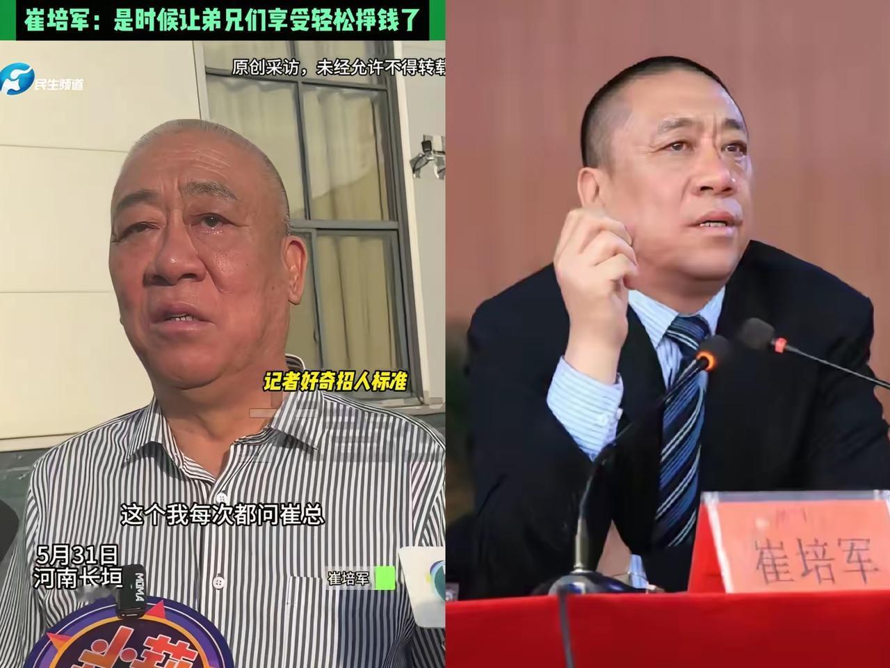 记者问崔培军咋进河南矿山，答案直接让人慕了！崔培军面露无奈直言工厂基本不招新人，