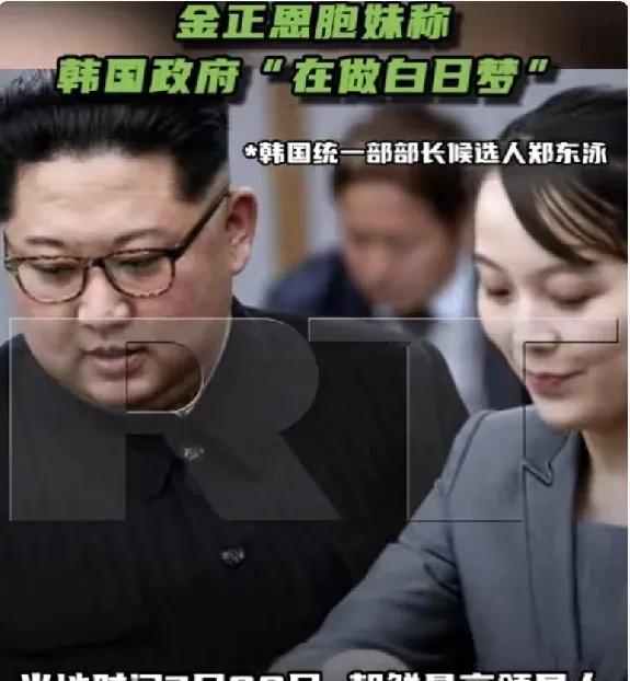 近日，据韩国媒体报道，韩国可能考虑邀请朝鲜领导人金正恩参加10月底在韩国庆州举行