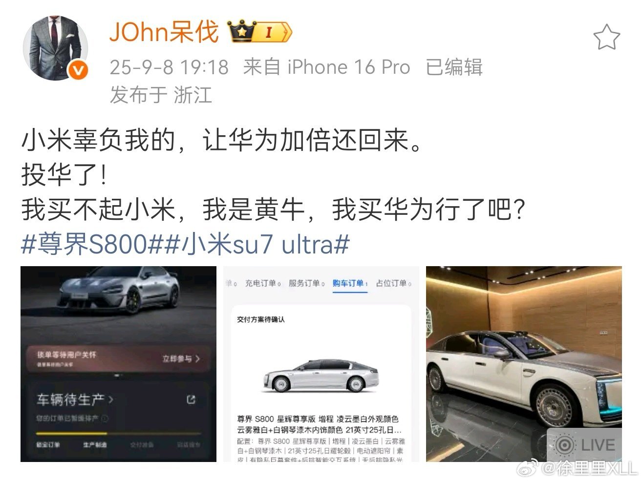 黄牛这条赛道也这么拥挤了吗？只有我才是黄牛，不要跟我抢。😤😤😤​​
