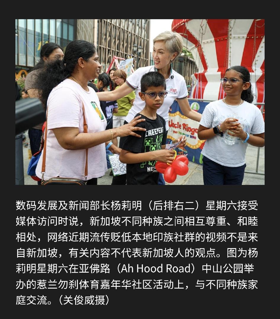 新加坡高层正在酝酿出台屏蔽关于“印度族群负面消息的政策”，其实从另一个角度来看，