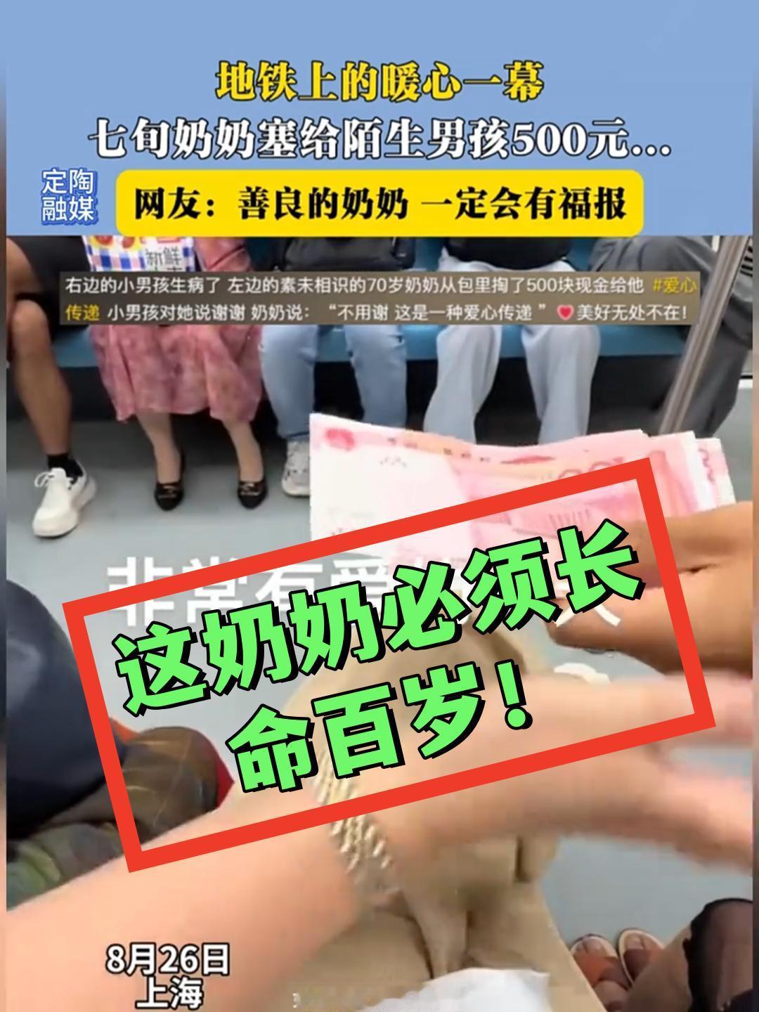 “最弱的人办最硬的事！”上海，一小男孩疑似遭遇车祸受重伤，脸上各种淤青乘地铁伤心