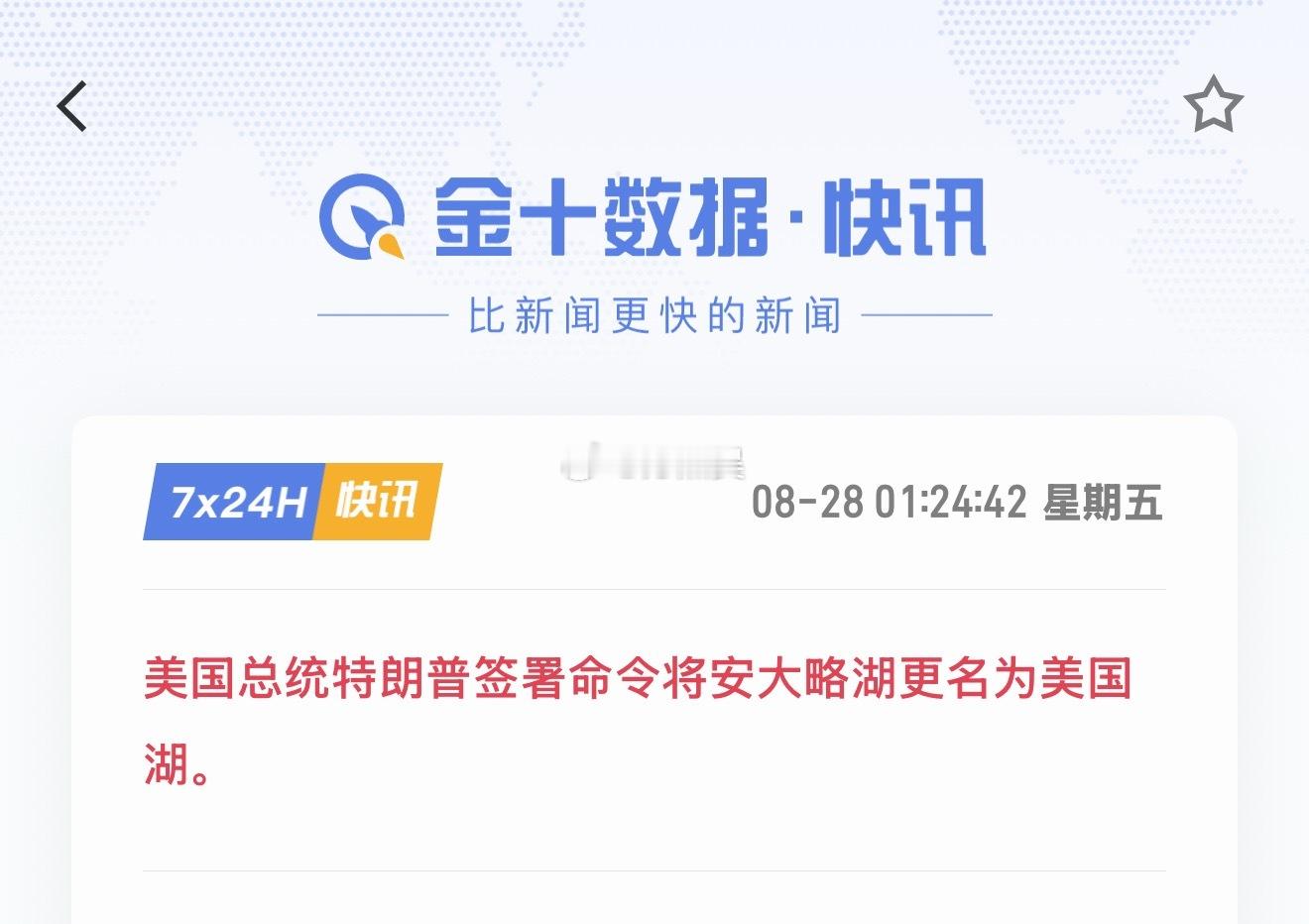 这个世界太疯狂了…胡b折腾去吧！[捂脸哭][捂脸哭][捂脸哭]​​​