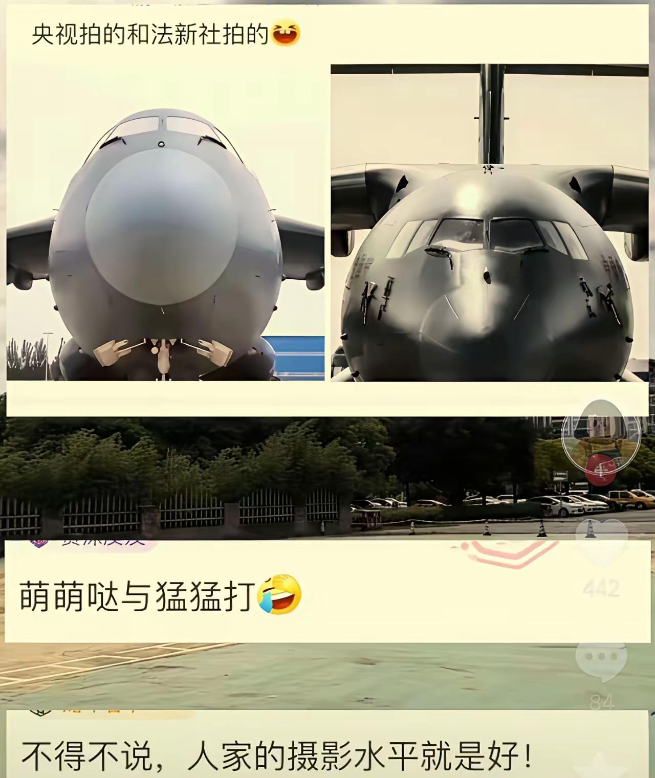 真的是无法质疑法新社的拍照技术