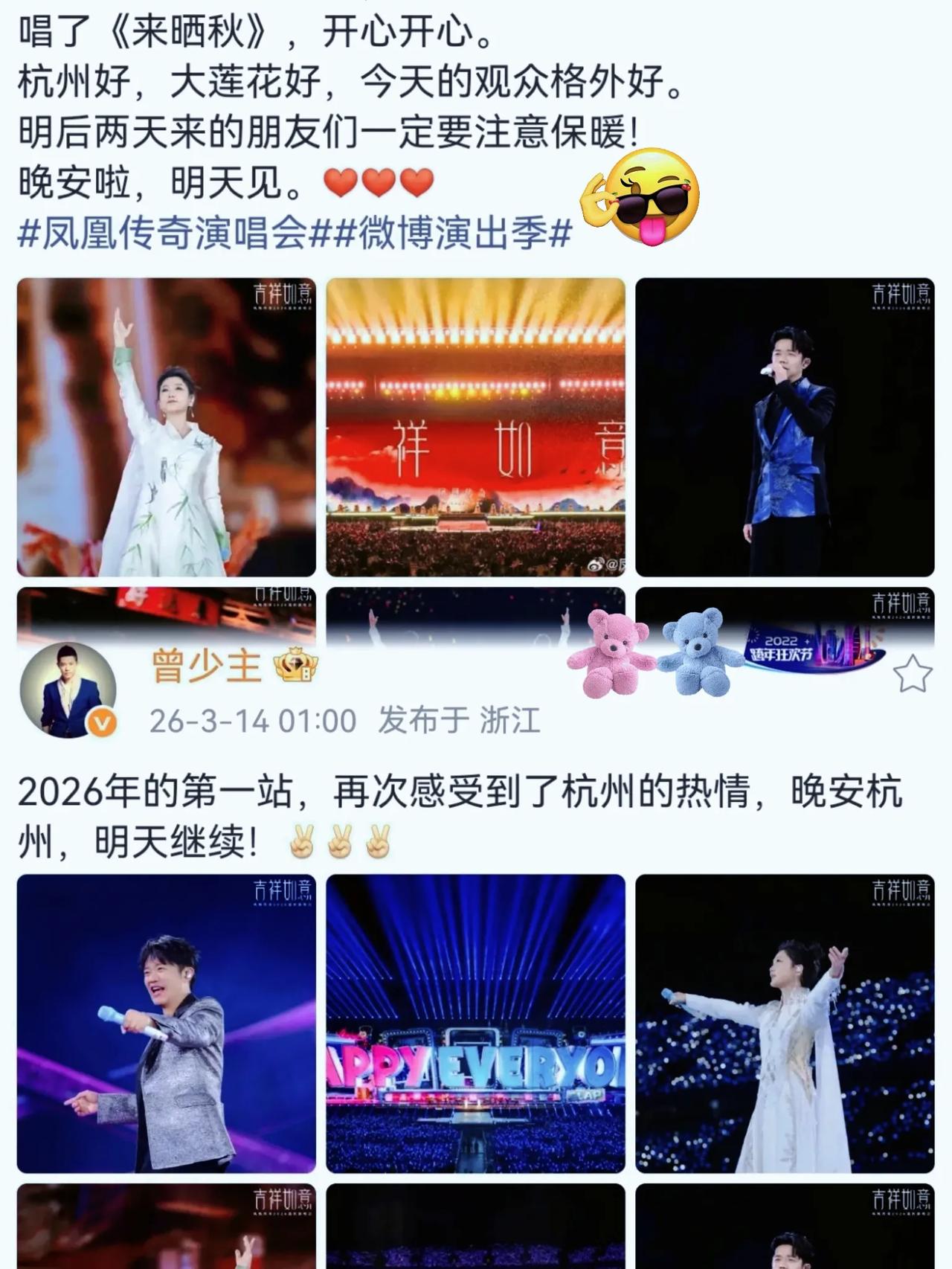 玲花、曾毅同时发文！这对国民组合真的太圈粉了。3月14日凌晨，两人前后脚分