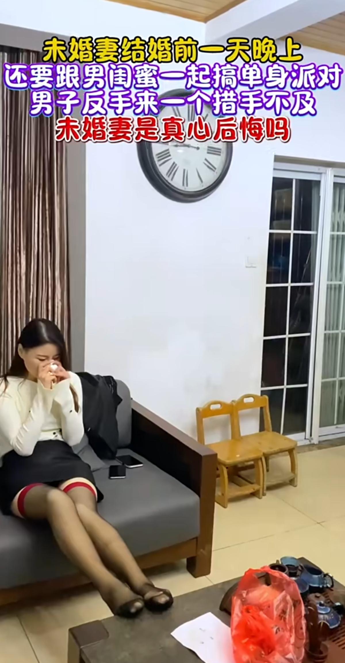 大喜的前一天，距离婚礼只剩一夜，未婚妻却跑去和男闺蜜举办单身派对，在外玩了整整一