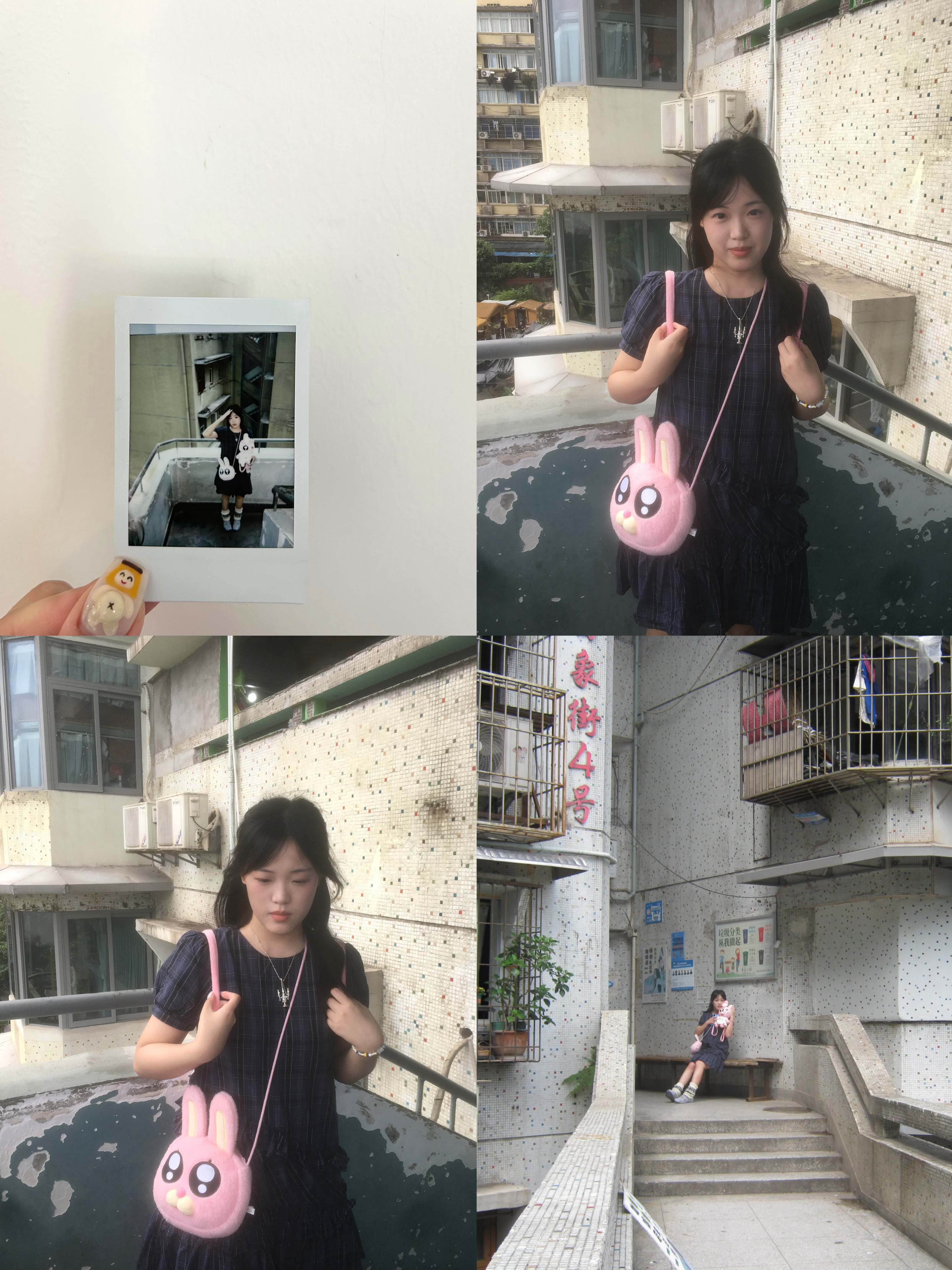 《备忘七月》​​​