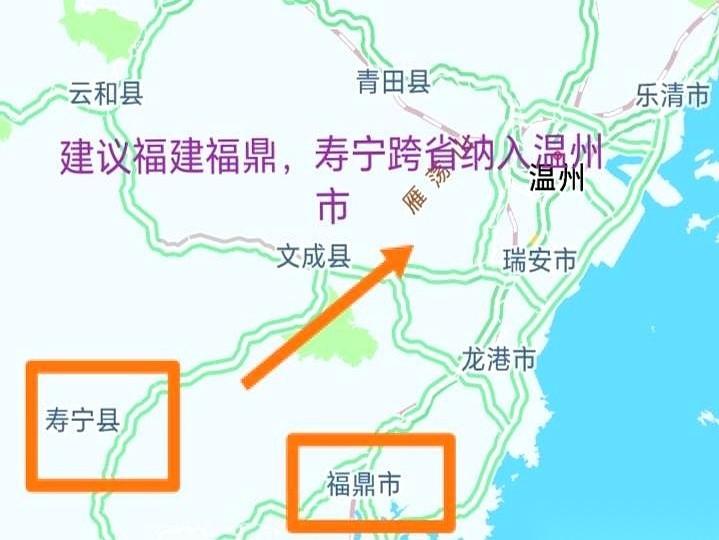 一觉醒来，老家的户口本差点被网友给“偷”了？有人支招，要把福建的福鼎和寿宁，直