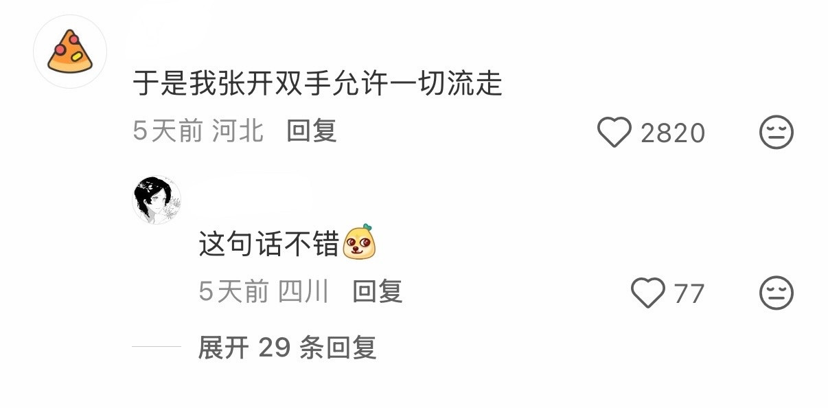 发疯文学看起来很闲的时候大概率是把重要的事放生了