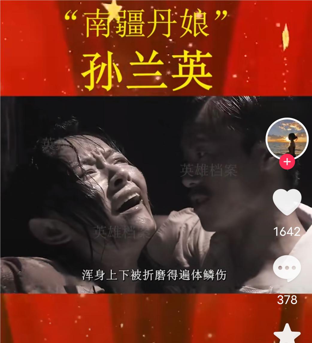 她不是天生的英雄，是昆明城里念书的学生，后来去了易门教书。1948年11月22