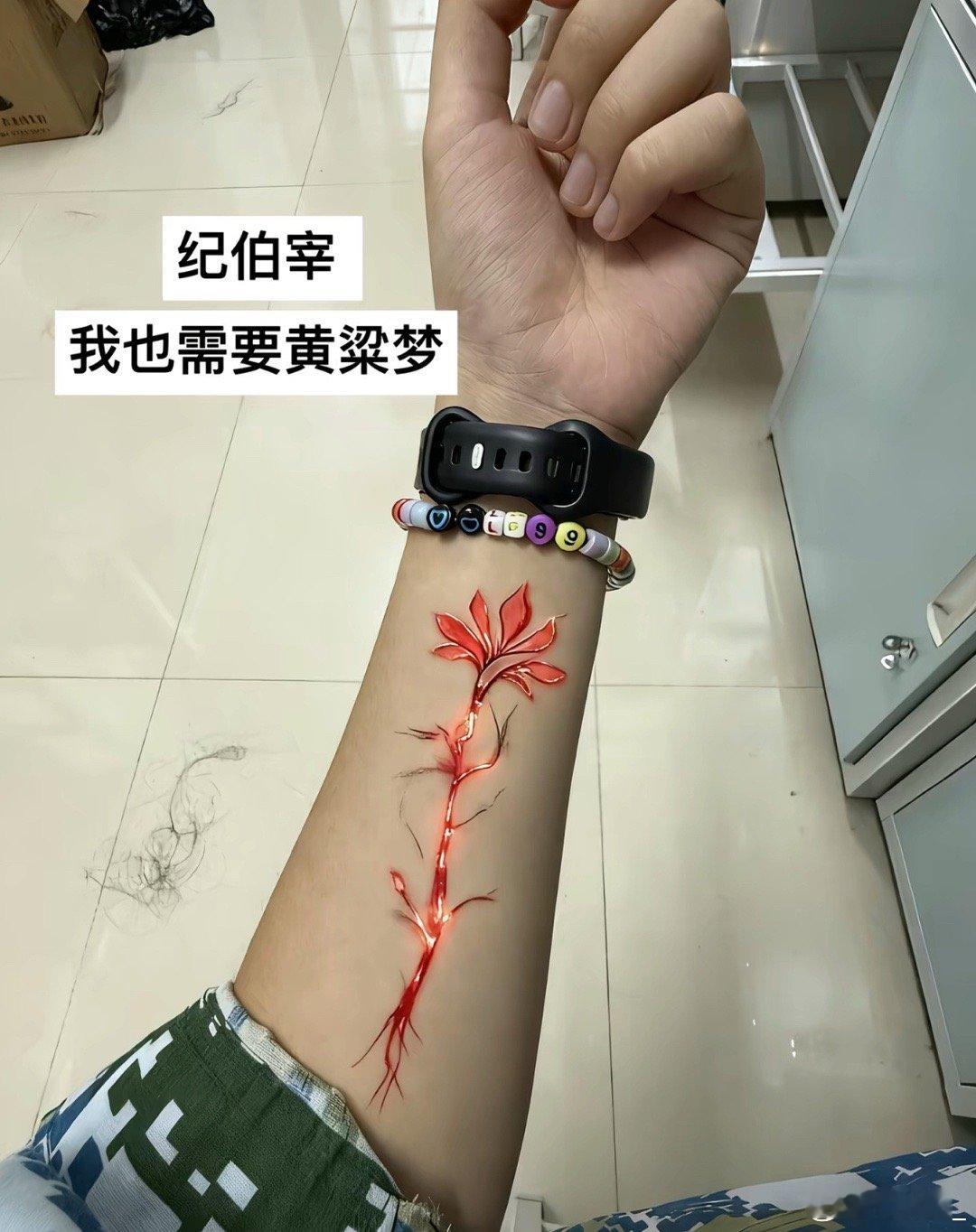 侯明昊黄粱梦主理人大家不要闹了好吗[doge][doge]这得给侯明昊累成啥样