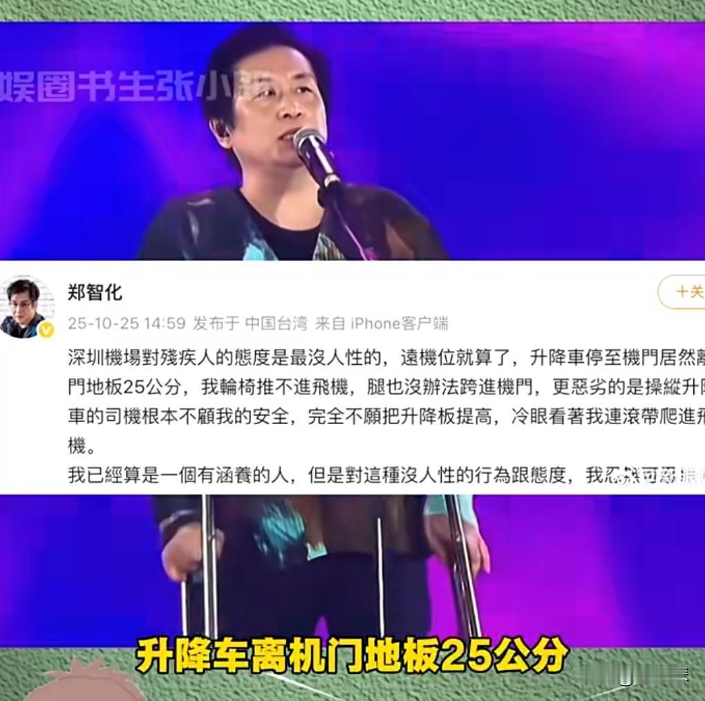 今时今日这样的服务态度肯定是不行的。作为一个机场，无论是管理者还是员工，都应该
