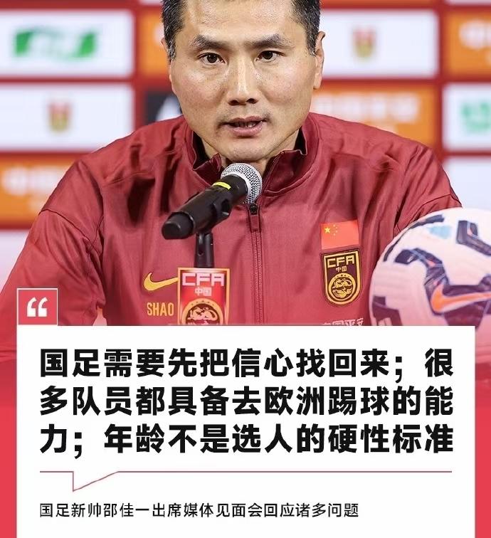 国足更难了！因为伊拉克把亚洲的0.5变为现实!他们在附加赛拿下了玻利维亚，成为