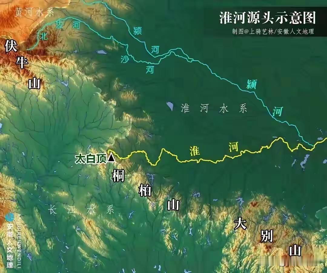 淮河新发现，瞧这张河流流域图，我们看到了淮河。那么，淮河的源头究竟是在伏牛山，还