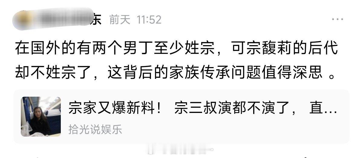 真是服了……宗馥莉的孩子也可以姓宗，是法律不允许孩子随母姓吗？​​​