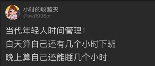 不容易​​​