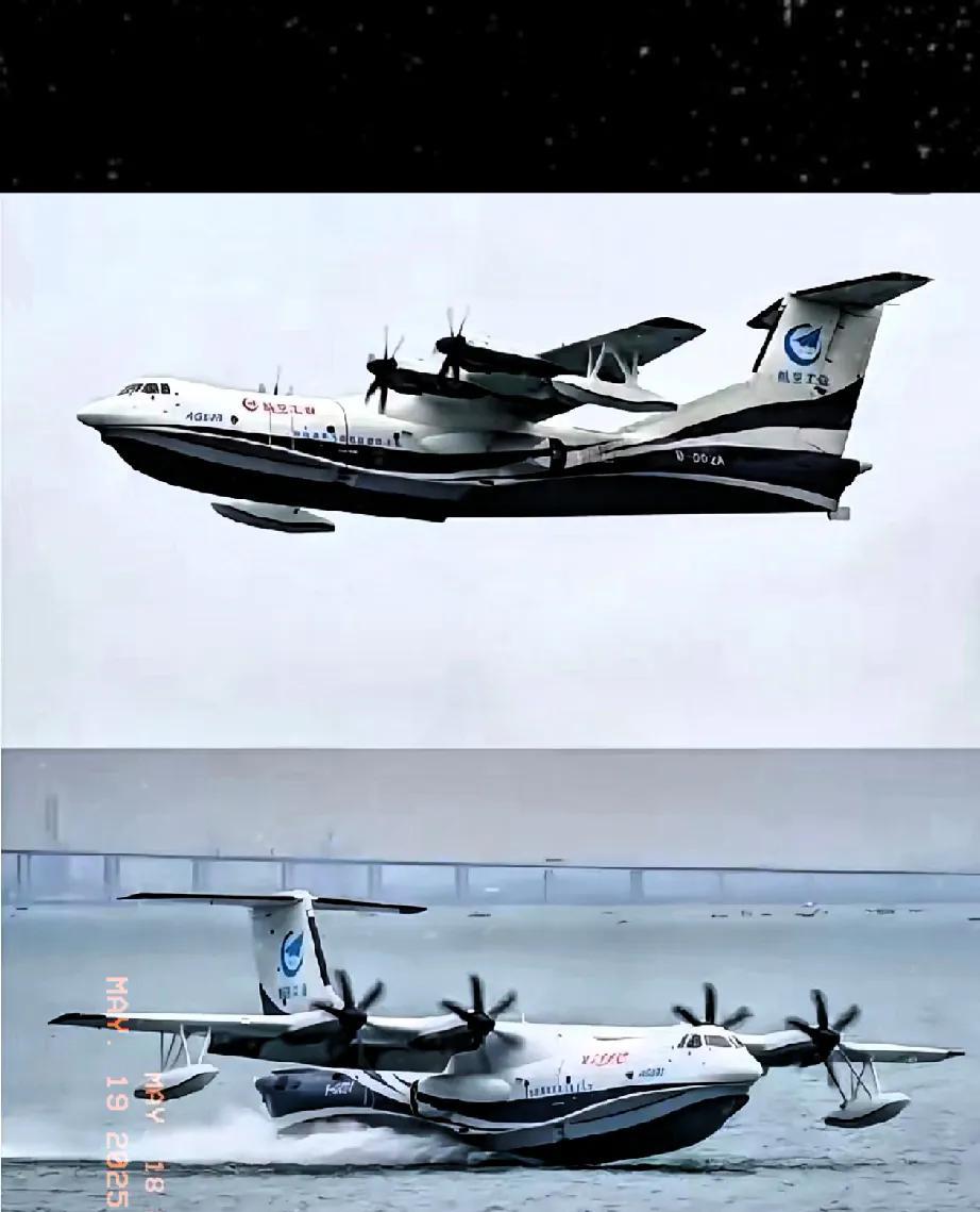 炸裂！东大国航空再掀狂澜！全球首架AG600“鲲龙”批生产首架机，在珠海金湾机