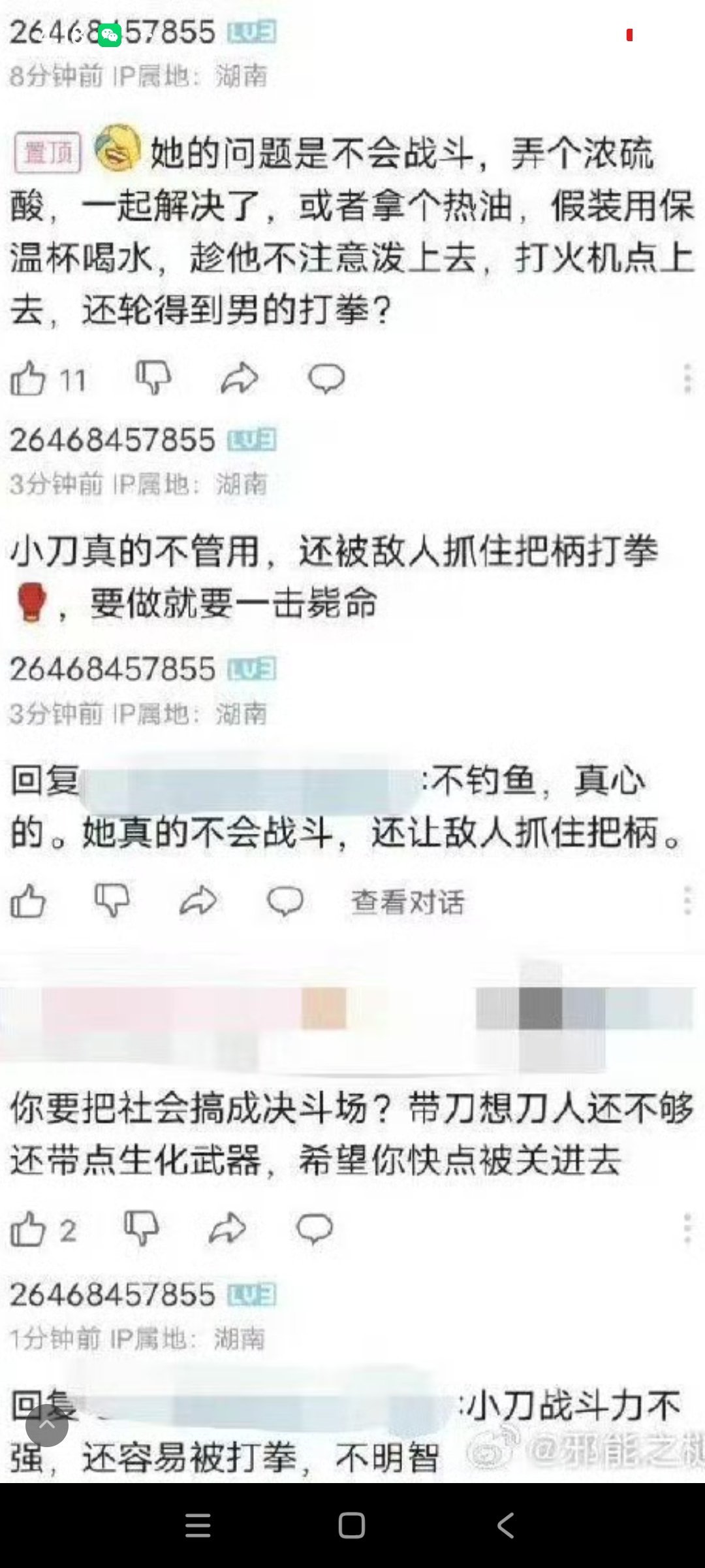 已经疯狂成这样了………​​​