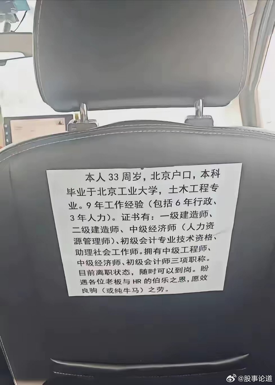 开着网约车随时准备重新上岗现在都很不容易