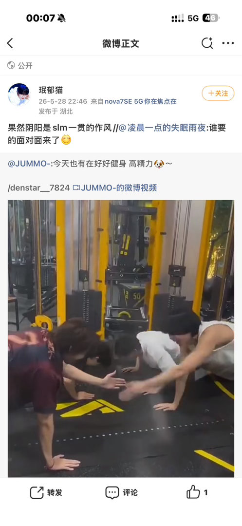 您又咋了还不允许我说实话怎么又急又急