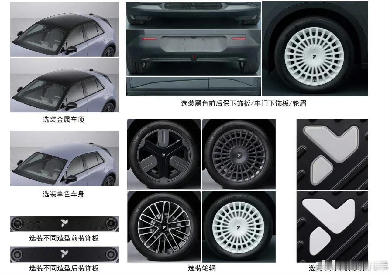 萤火虫再这么更新下去不太好，这么搞下去销量要领军蔚来公司了……这新轮毂浓浓的拉力