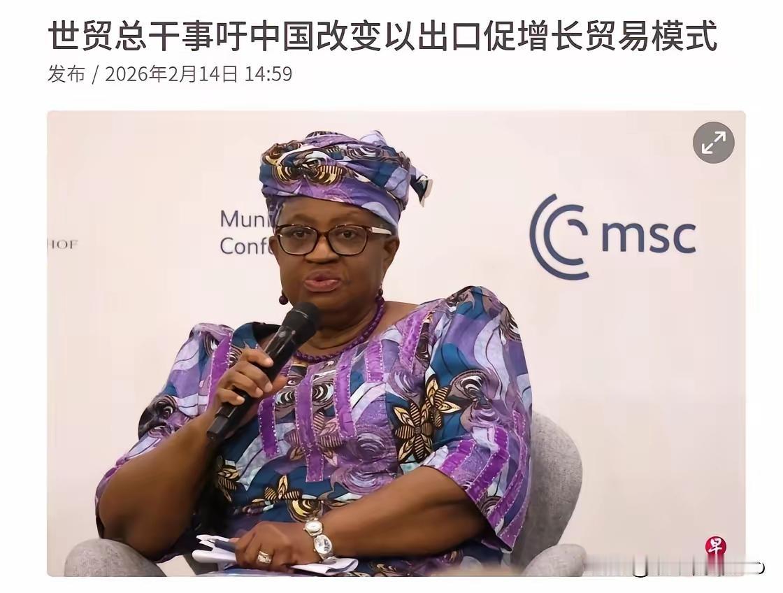 别被带节奏！世贸总干事言论被恶意曲解，真相必须说清。近期网上疯传世贸组织总