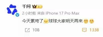 今年春节的AI大战直接杀疯了！阿里千问豪撒30亿搞春节免单，直接把网友的热情拉满