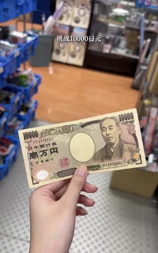 日本房地产泡沫破裂前三年，购房贷款利率加速上行，最高时达到了惊人的7.5%左右，