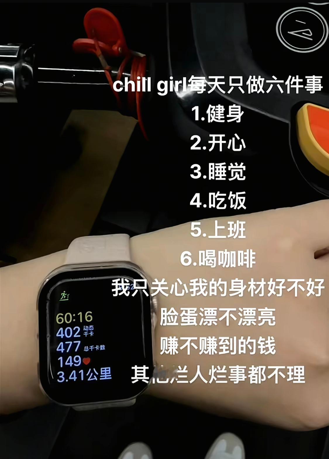 除了不爱喝咖啡其它全符合​​​