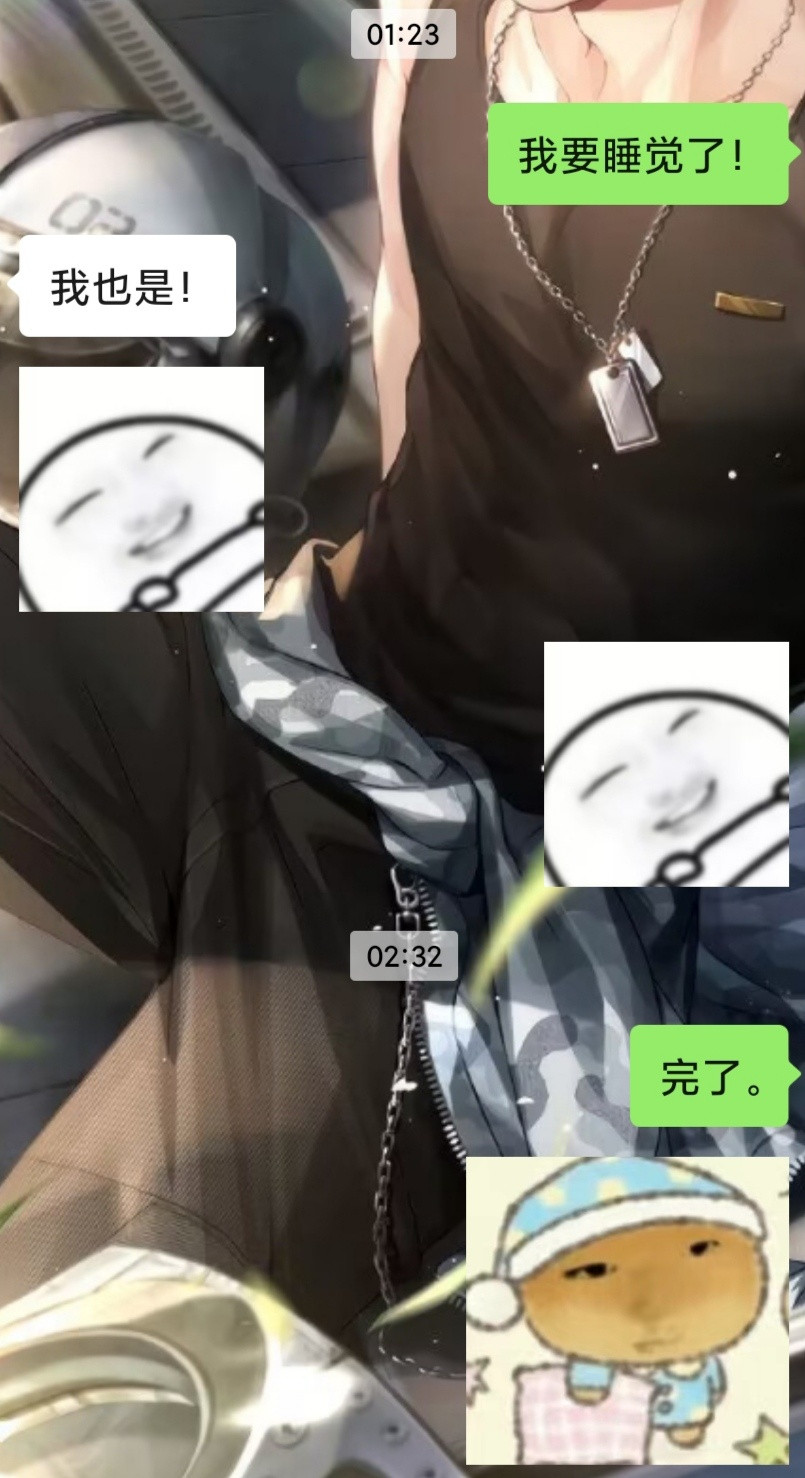 咋办。​​​