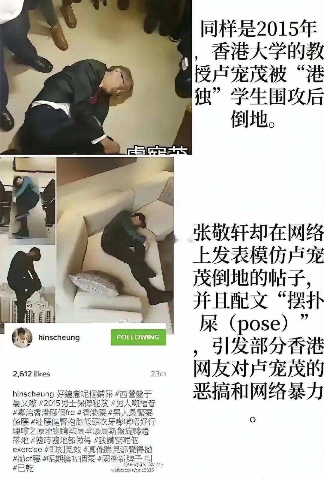 单凭张敬轩昔日恶搞长者倒地、恶意配文嘲讽的举动，就注定难以被真正谅解。无论如今道