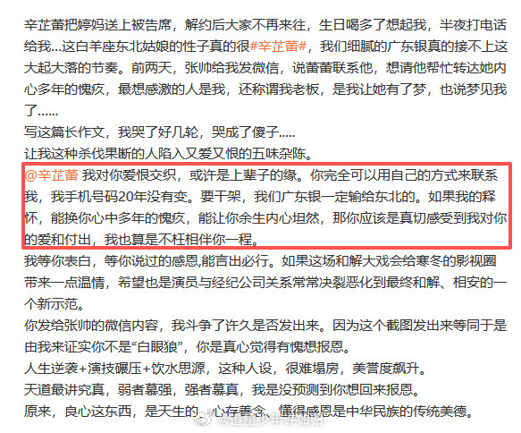 原来星汇天姬的老板梁婷还没有发下执念哈哈哈，在自己公司的时候都是18线艺人，