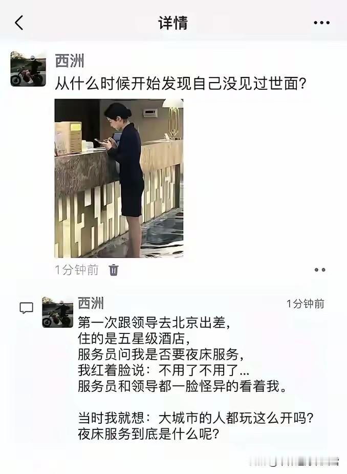 大城市的人都玩这么开吗？[捂脸哭][捂脸哭]