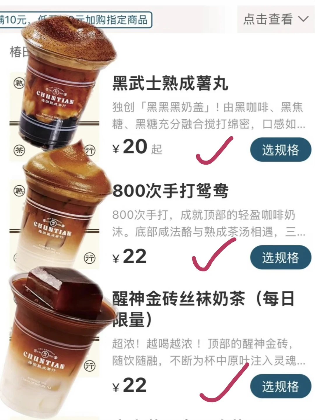 求问上海这家奶茶🧋这么火的吗？？？