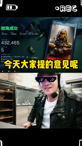 何润东面对粉丝要求主打一个听劝何润东直播从老年机变高帧率了粉丝吐槽立刻改，高帧