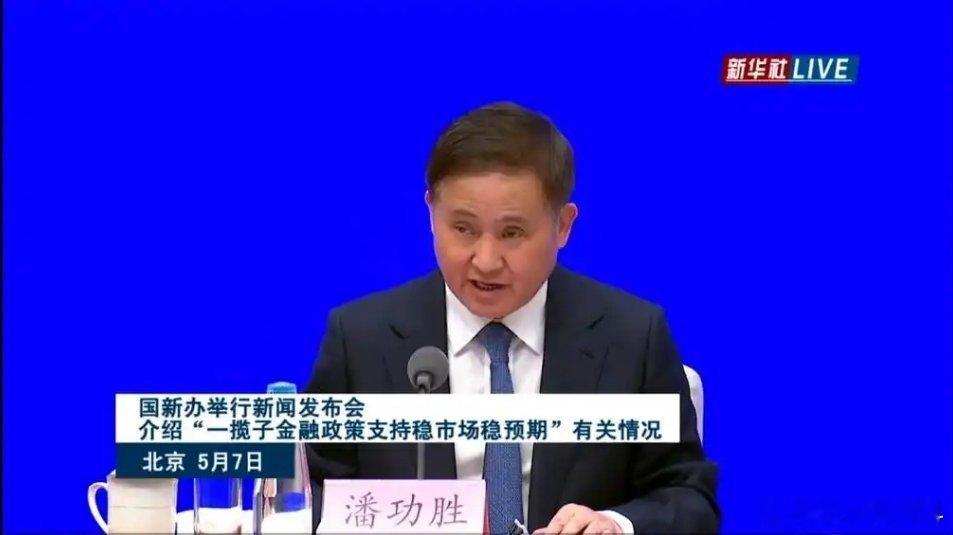 作为一个金融小白，我看到汽车金融公司准备金率将调至0是懵的，不知道意味着什么，