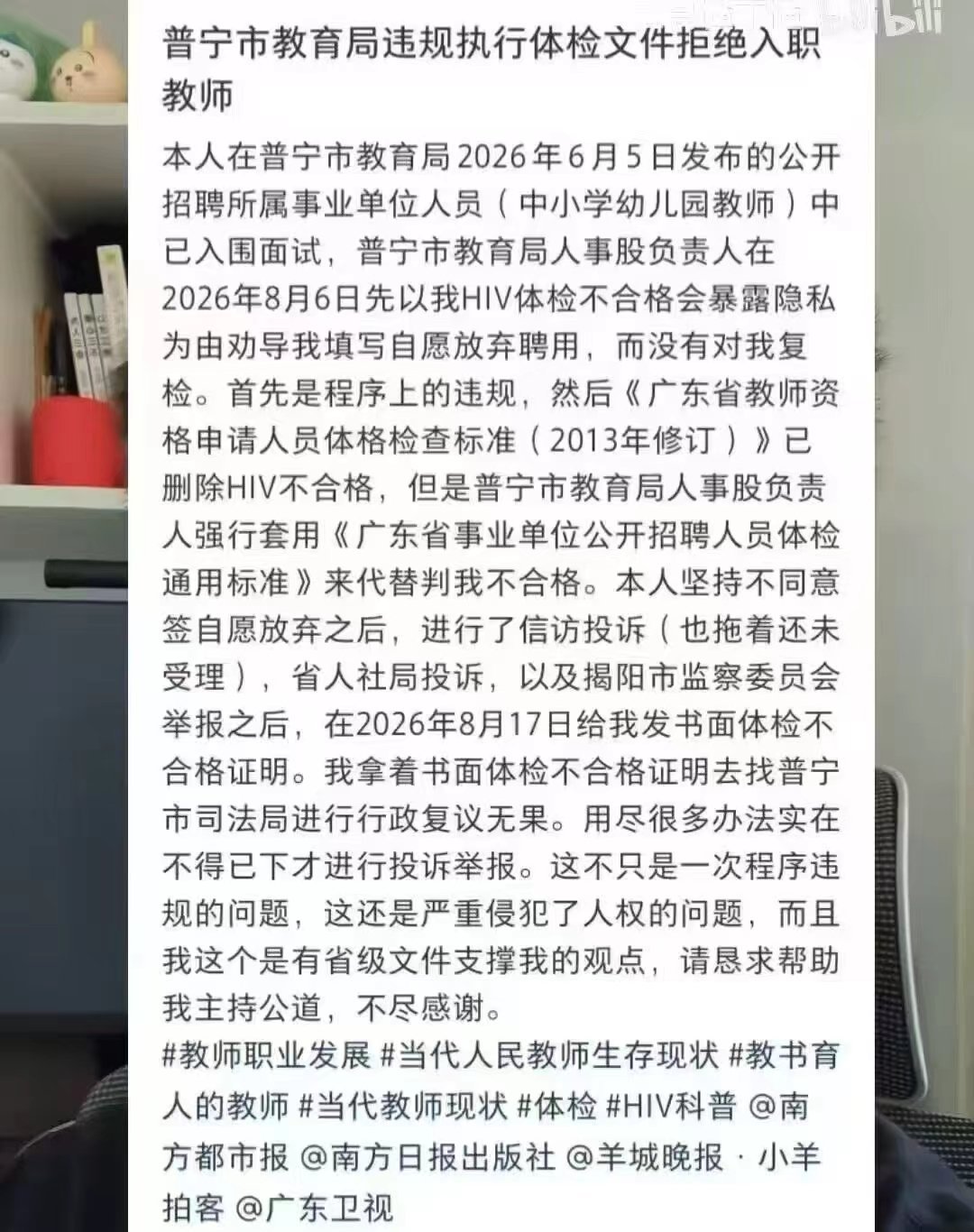 我靠，谁敢让你接触小孩儿啊？​​​
