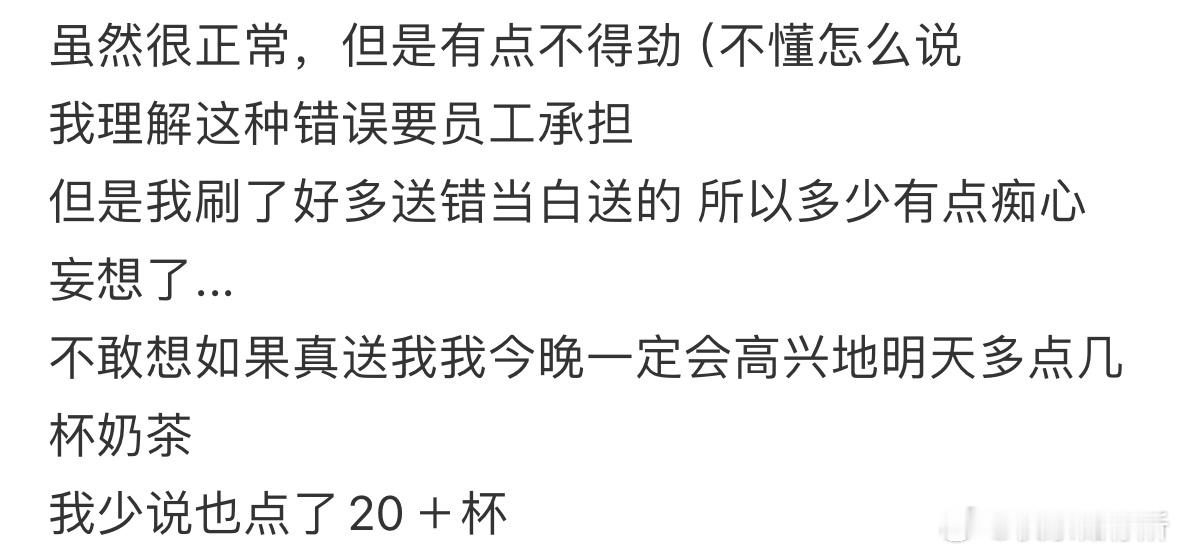 有人让deepseek帮忙出主意经营一个200平的书店……然后……