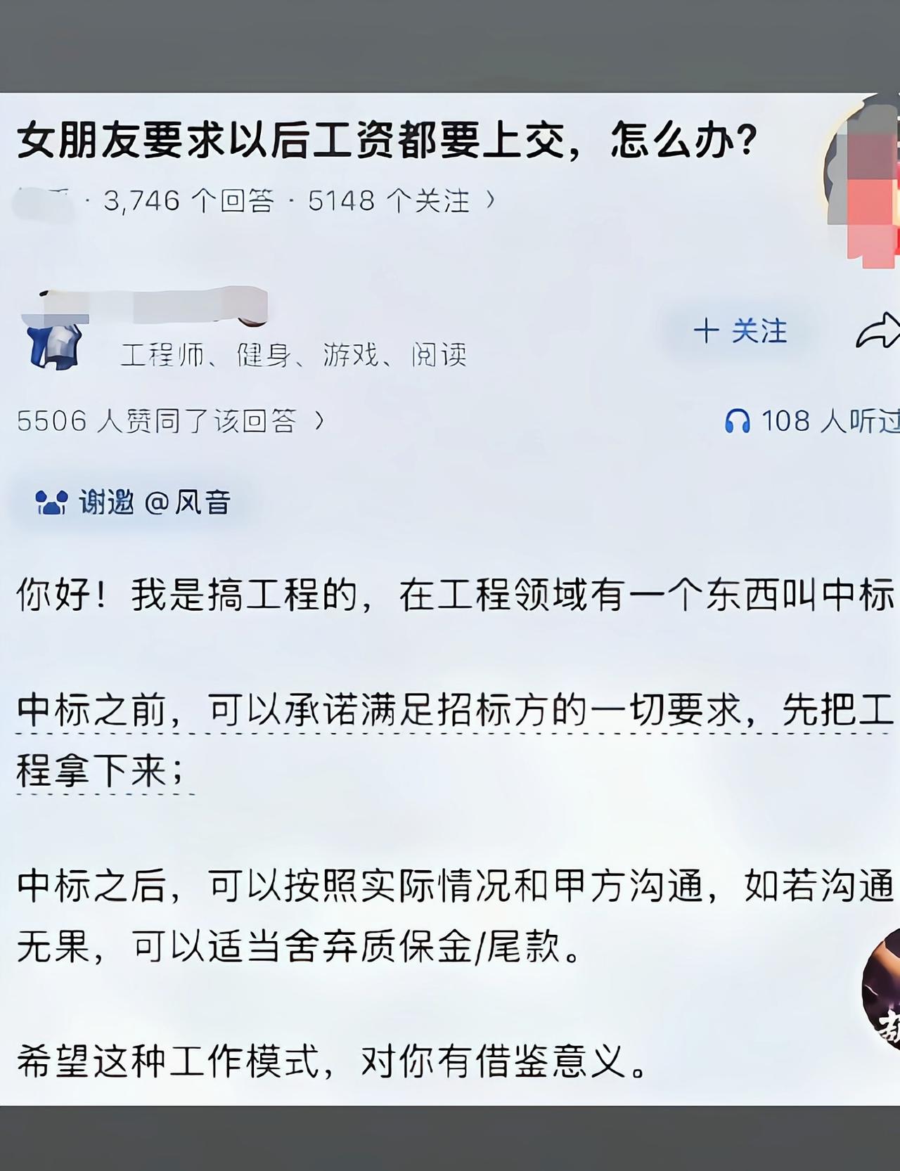 问题是中之前投入就少不了[吃瓜]