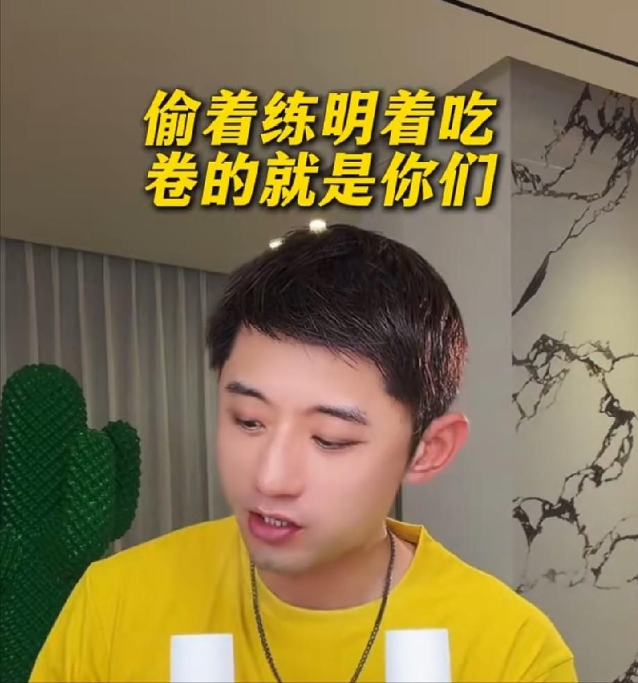 张继科摊牌了，直言：训练期间偷偷给自己上强度，难怪许昕曾说过，同样都是