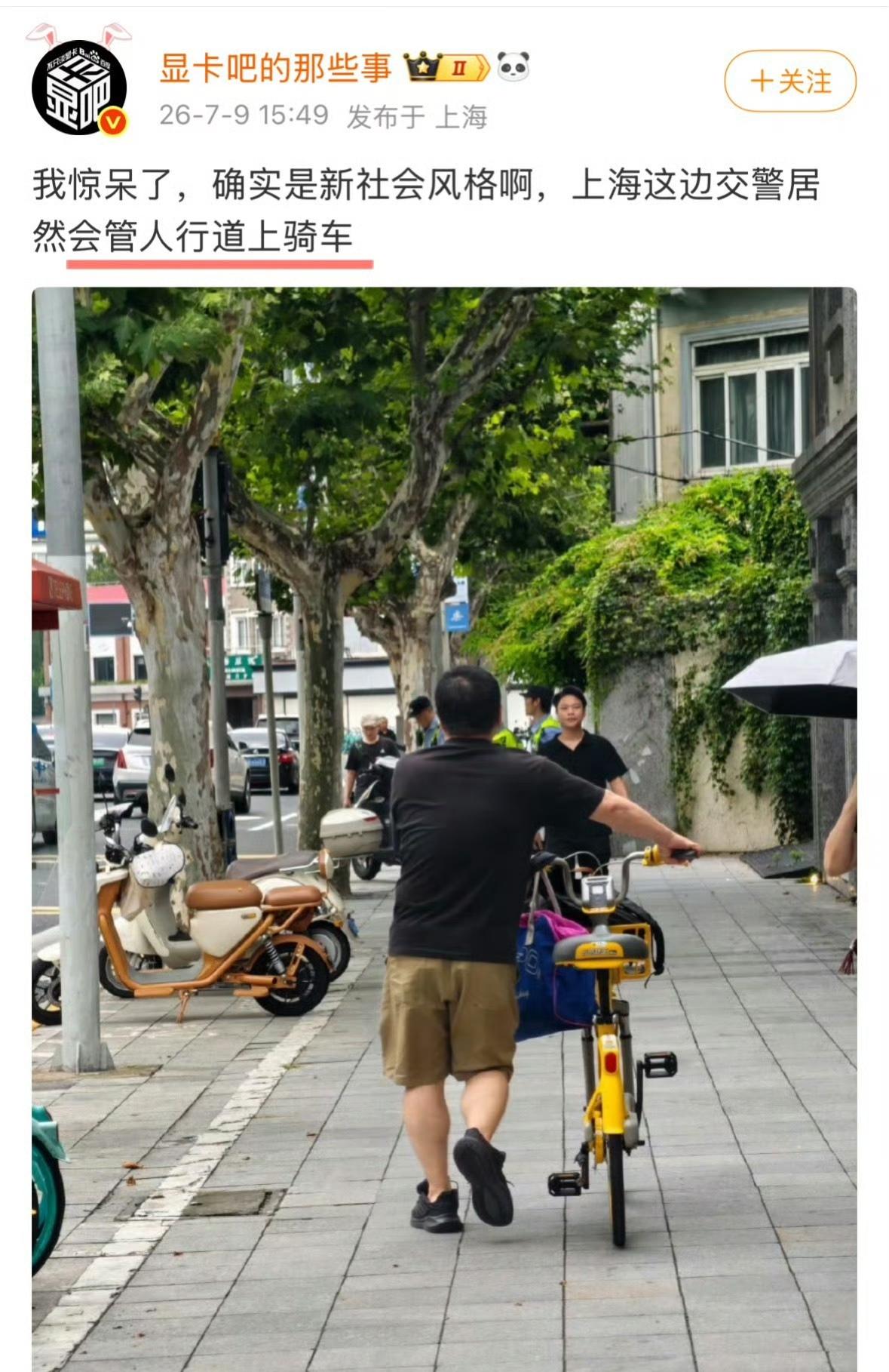 上海这边确实是这样，行人乱闯红灯被逮到也会罚款。