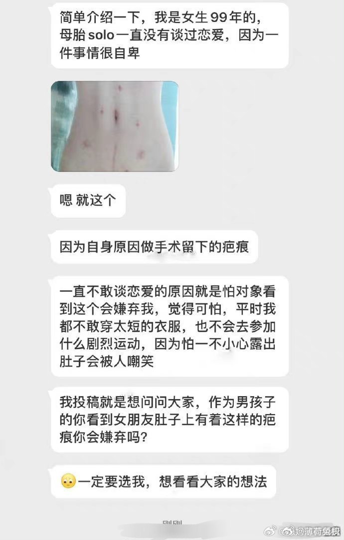假如这是你女朋友，你会嫌弃吗​​​？​​​