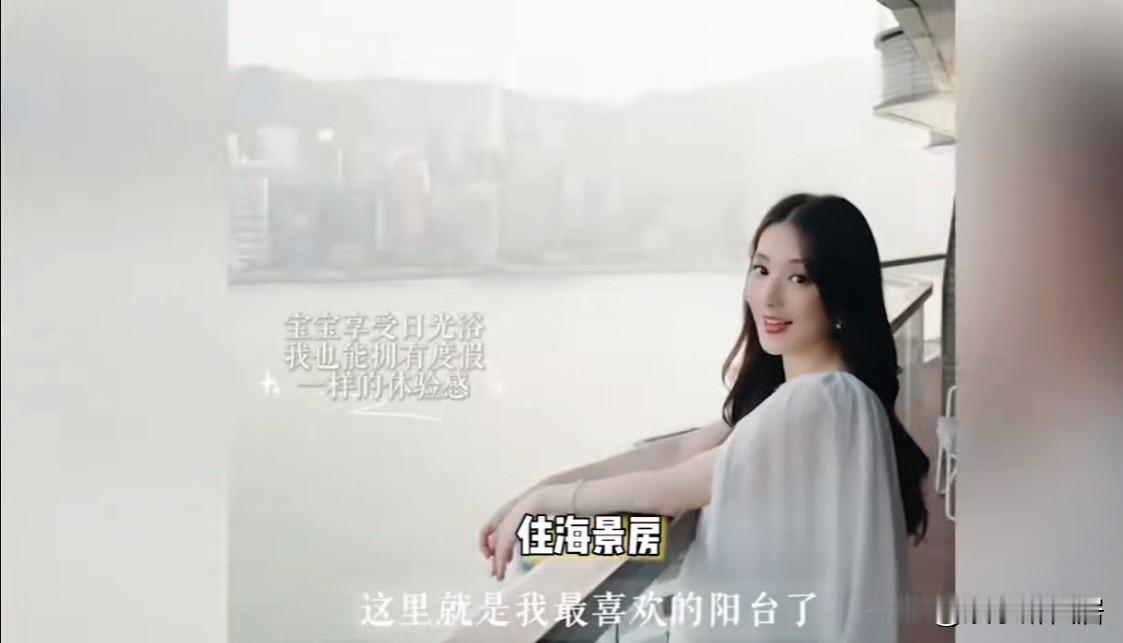 真是不敢想象，方媛提前住进月子中心，提前体验月子生活，一打开窗台就能看到美