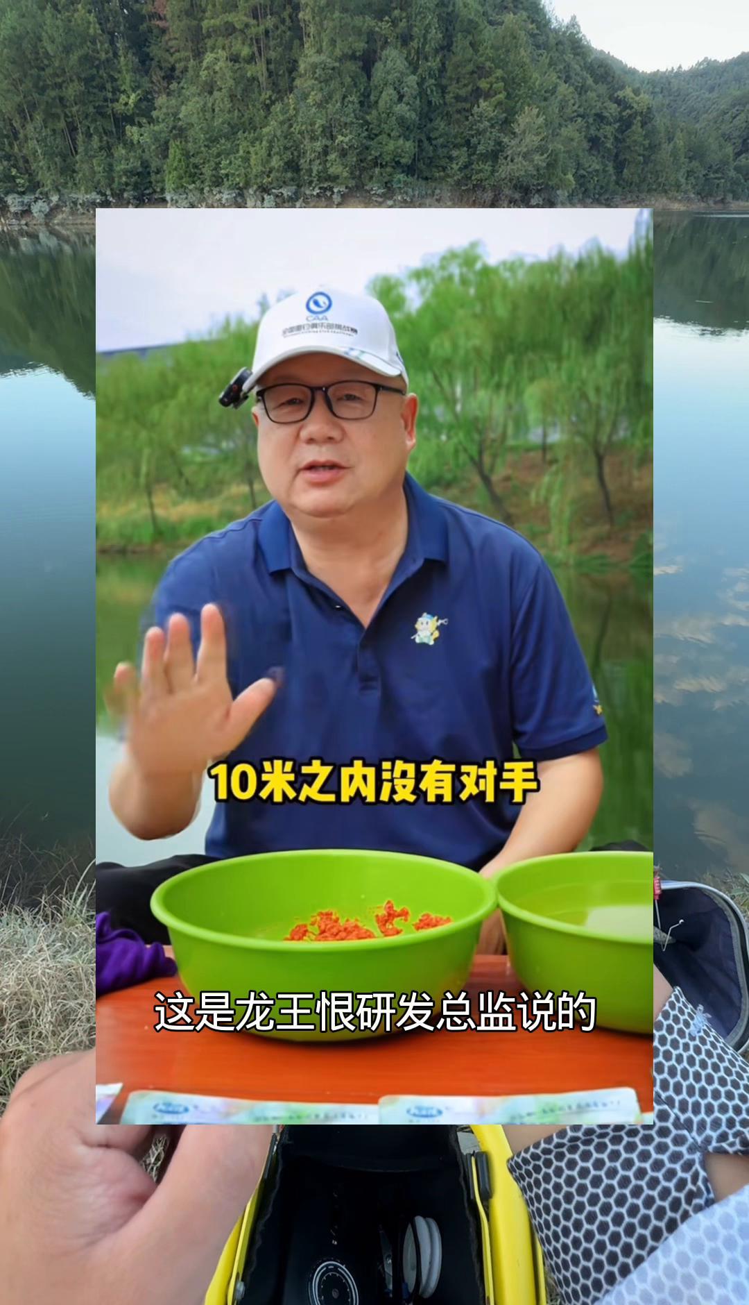 冷位没鱼？南记青春版六重新香，一拉就是连竿。黑水虻翻倍，10℃水温下鲫鱼抢着