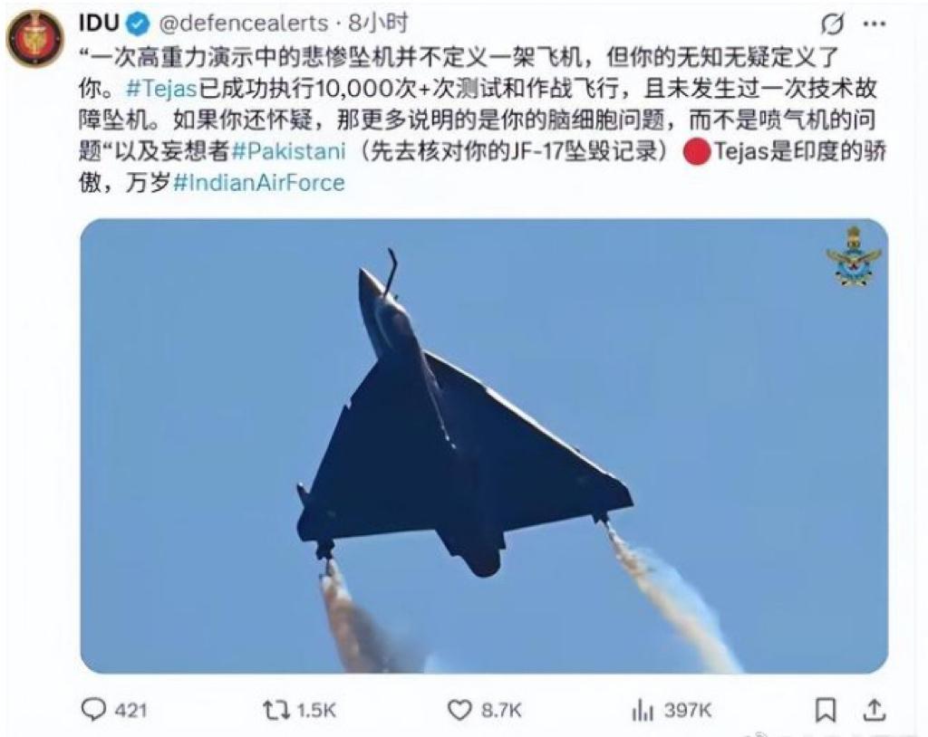 印度称，中国摔了300+架J-15，远超J-15系列总产量。印度“光辉”战斗