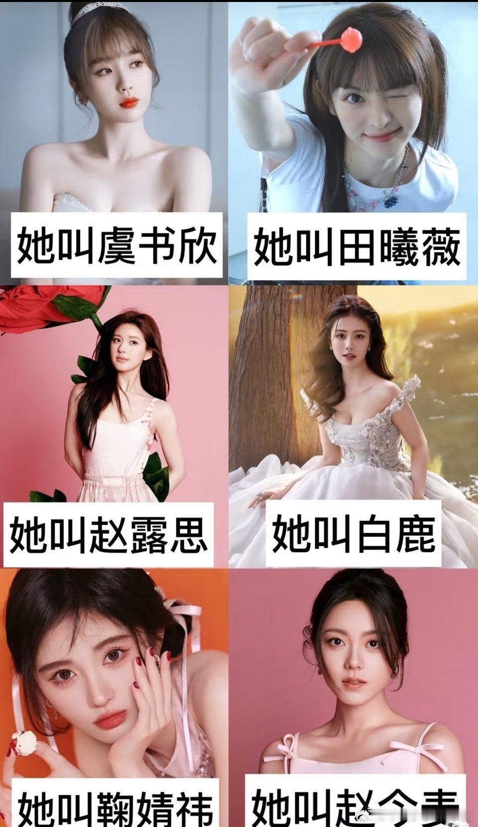 田曦薇的粉丝名为什么叫厨师长👩🏻🍳
