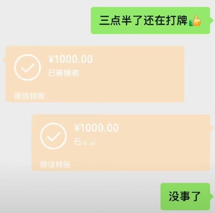 在一起久了后的有用默契​​​
