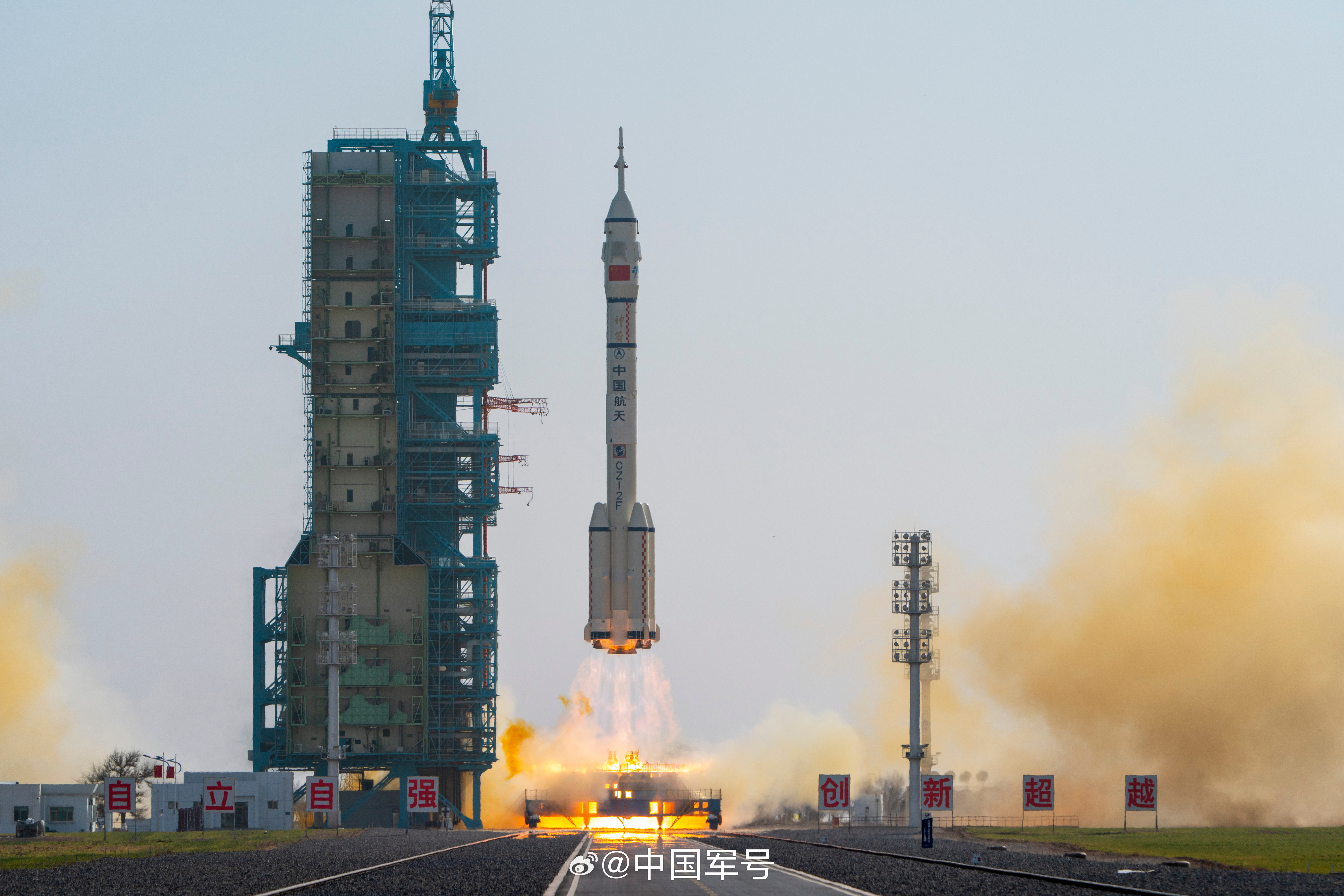 【祝贺！】中国军号酒泉11月25日电（记者黄雨桥）据中国载人航天工程办公室消