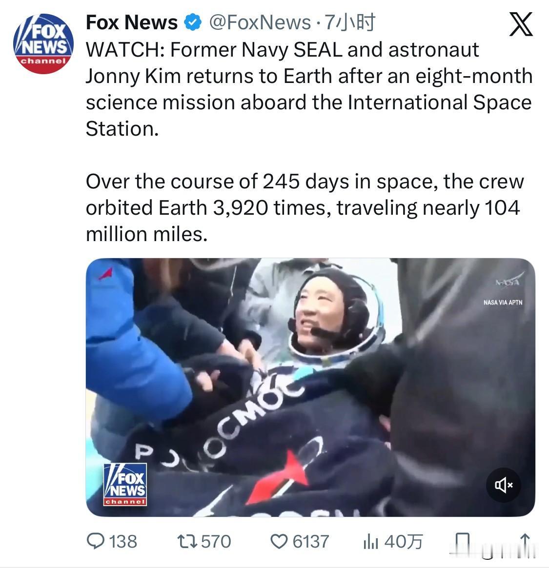 前美国海军海豹突击队员兼NASA宇航员JonnyKim（乔尼·金）在国际空