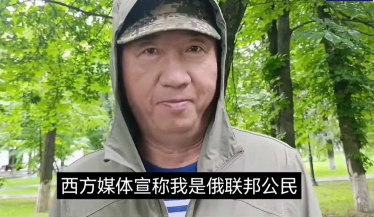 卢宇光出面驳斥西方媒体谬论：“西方媒体竟称我是俄罗斯公民，简直荒谬至极！”卢宇